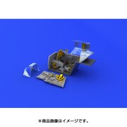 Bf109G-6 コックピット  エデュアルド用 [1/48 ブラッシン：レジンパーツシリーズ]