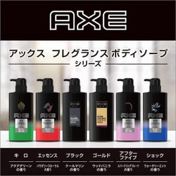 セール axe シャンプー 詰め替え