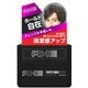 アックス ブラック パティワックス 65g