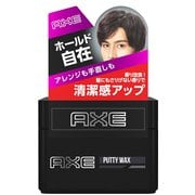 アックス ブラック パティワックス 65g