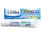 メンソレータム ケアセモ クリーム 35g [第3類医薬品 皮膚用治療薬 ケアセモ ※セルフメディケーション税制対象商品]