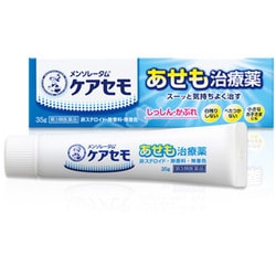 メンソレータム ケアセモ クリーム 35g [第3類医薬品 皮膚用治療薬 ケアセモ ※セルフメディケーション税制対象商品]