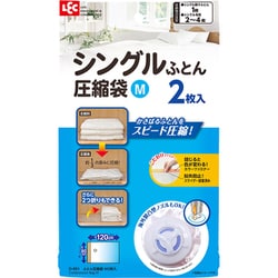 Ba ふとん圧縮袋M 2P O-851