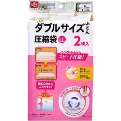 Ba ふとん圧縮袋LL 2P W-853