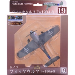 ヨドバシ.com - 童友社 DOYUSHA No.19 フォッケウルフ Fw190A-8