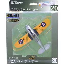No.20 F2A バッファロー [プラモデル]