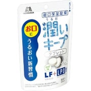 潤いキープタブレット 18g