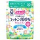 ナチュラ さら肌さらりコットン吸水ナプキン少量 26枚