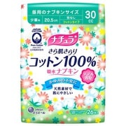 ナチュラ さら肌さらりコットン吸水ナプキン少量 26枚