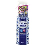 ノンスメル 生ゴミ用スプレー 200mL [消臭剤]
