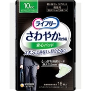 ライフリー さわやか男性用 安心パッド 10cc 16枚（微量用） [尿モレ ケアパッド]