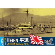 CS70192 [1/700 艦船レジンキット 日・一等砲艦 「平遠」 1895・清国鹵獲艦]