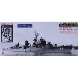 ピットロード 1/700 スカイウェーブシリーズ 海上自衛隊護衛艦 DDH-183 いずも 塗装済み完成品 JPM09 n5ksbvb 31PFUi-FOPL.jpg_BO30,255,255,