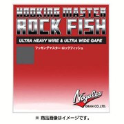 フッキングマスター ロックフィッシュ ♯2/0 [ULTRA HEAVY WIRE ＆ ULTRA WIDE GAPE]