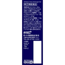 ヨドバシ.com - ロート製薬 ROHTO メンソレータム エクシブWきわ