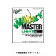 ワッキーマスター ライト ♯0 [FINE WIRE＆HIGH POWER CARBON/FOR WACKY＆UNDERSHOT RIG]