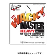 ワッキーマスター ヘビー ♯1 [FINE WIRE＆HIGH POWER CARBON/FOR WACKY＆UNDERSHOT RIG]