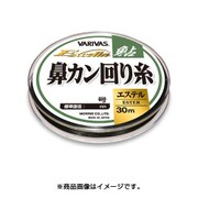 エクセラ鮎 鼻カン回り糸 エステル 0.6号