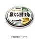 エクセラ鮎 鼻カン回り糸 エステル 0.8号