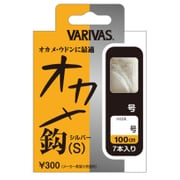 VARIVAS へら糸付き オカメ鈎 2号(ハリス 0.3号) シルバー