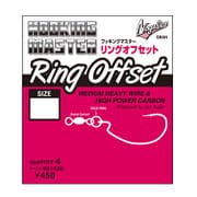 Nogales フッキングマスター リングオフセット ♯3/0 [MEDIUM HEAVY WIRE＆HIGH POWER CARBON]