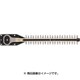 超高級刃 420mm ヘッジトリマ用 B6731137