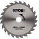 B6653471 [レーザースリットチップソー 125mm×24P BW-470用]