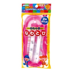103524 [ビニールなわとび 名札付 ピンク]