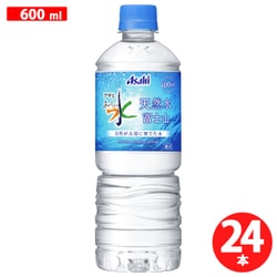 ヨドバシ.com - おいしい水 天然水 富士山 ペットボトル 600ml×24本