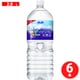富士山のバナジウム天然水 ペット 2000ml×6本 [ミネラルウォーター]