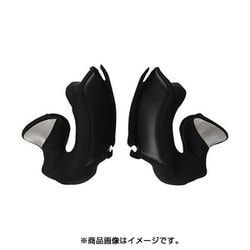 KAZAMIシリーズ用 チークパッドセット L 45mm