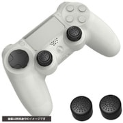 PS4用 アナログスティックカバーセット ブラック