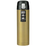 銀未来ワンタッチボトル500 GMOB048GO