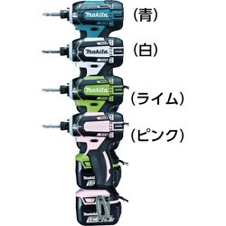 ヨドバシ.com - マキタ makita TD138DRFXW [充電式 インパクト