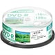 録画用DVD-R インクジェットプリンター対応 ひろびろホワイトレーベル 120分 20枚スピンドルケース DRD120PWE.20SP