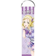ラブライブ！サンシャイン！！ Bigストラップ [小原 鞠莉]