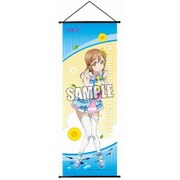 ラブライブ！サンシャイン！！ スリムタペストリー [国木田 花丸]