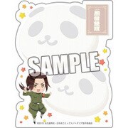 ヘタリア The World Twinkle ダイカットふせん [中国 もぐもぐVer.]