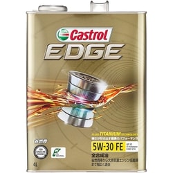 ヨドバシ.com - Castrol 0120085 エンジンオイル EDGE 5W-30 4L缶 通販【全品無料配達】