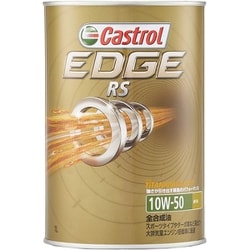ヨドバシ.com - Castrol 0120040 エンジンオイル EDGE RS 10W-50 1L缶 通販【全品無料配達】