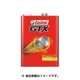GTX エンジンオイル 四輪用 10W-30 SL/CF 200L