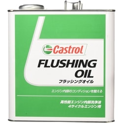 0120104 フラッシングオイル 3L缶