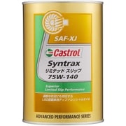 0120111 Syntrax リミテッドスリップ 75W-140 1L缶