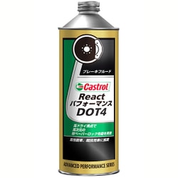 React パフォーマンス ブレーキフルード DOT4 0.5L