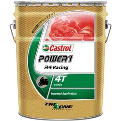 ヨドバシ Com Castrol Power 1 Racing 4t エンジンオイル 二輪用 5w 40 l 通販 全品無料配達