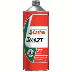 ヨドバシ.com - Castrol Go 2T エンジンオイル 二輪用 1L 通販【全品