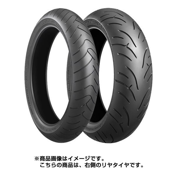 ブリヂストン BRIDGESTONE  BATTLAX BT-023 SPORT TOURING (Rear) 160/60ZR18 (70W) TL [バイクタイヤ]