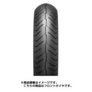 バイクタイヤ EXEDRA MAX (Front) 130/70ZR18 (63W) TL (ラジアル)