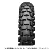 バイクタイヤ TRAIL WING TW302 (Rear) 4.60-17 62P W
