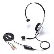 マルチメディアPCヘッドセット MM-HS519NCN